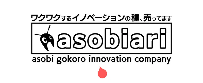 株式会社アソビアリ