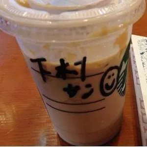 下村 健
