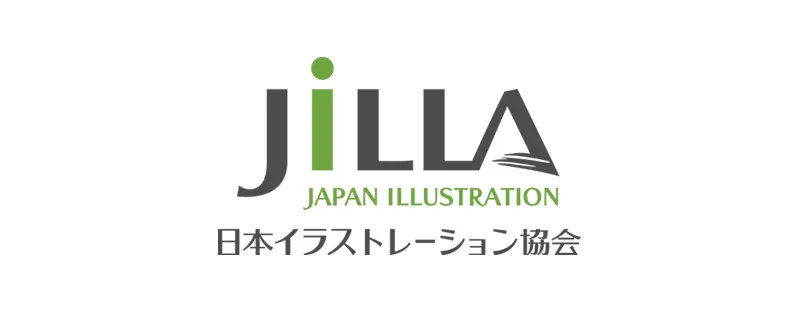 JILLA 日本イラストレーション協会