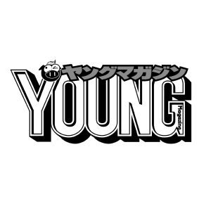 ヤングマガジン編集部